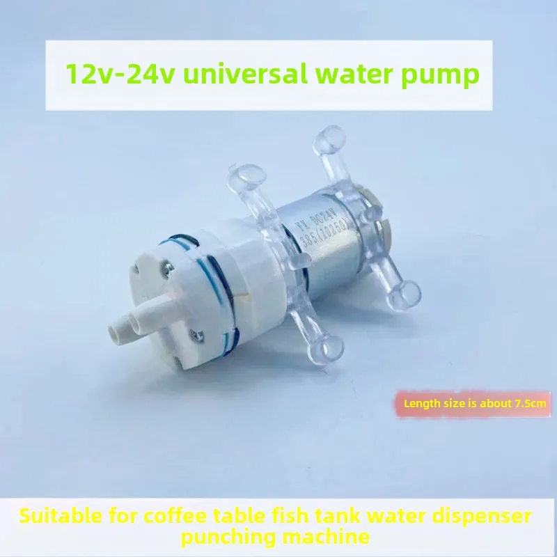 Water Dispenser 385 Suction Pu – обзор и цена Aquarium & Marine Museum