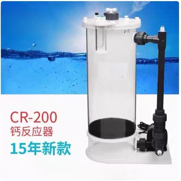 CR-140/200/200H Calcium Reacto – обзор и цена Marine Aquarium & Regional Centre Reviews